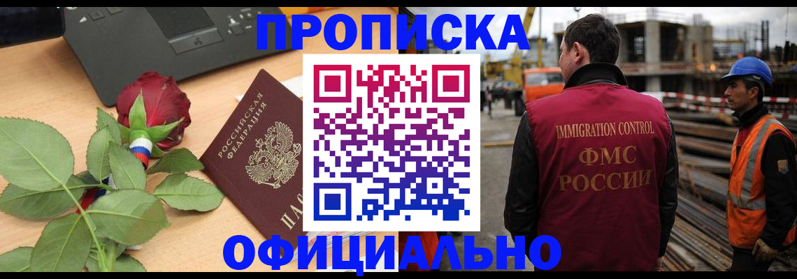 форма 3 в Александровске